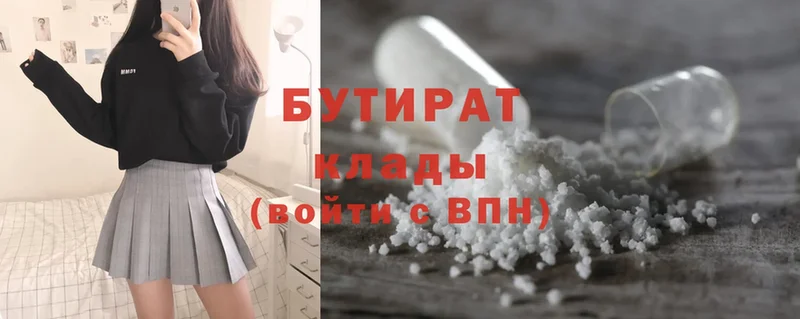 Где купить Чита Конопля  Cocaine  A-PVP  Мефедрон  АМФЕТАМИН  MDMA  ГАШИШ 