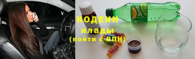 Кодеин напиток Lean (лин) Чита