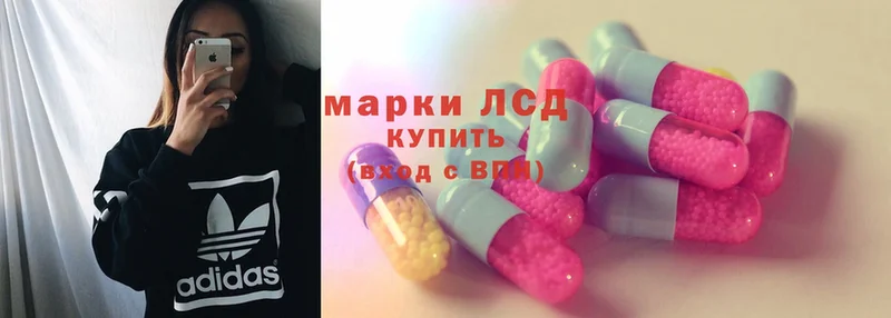 Лсд 25 экстази ecstasy  Чита 